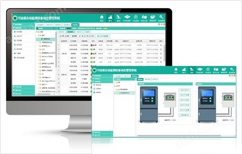 污染源在线监测设备动态管控系统