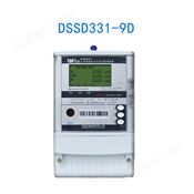湖南威勝DSSD331-9D三相三線關口計量0.2s智能高壓電