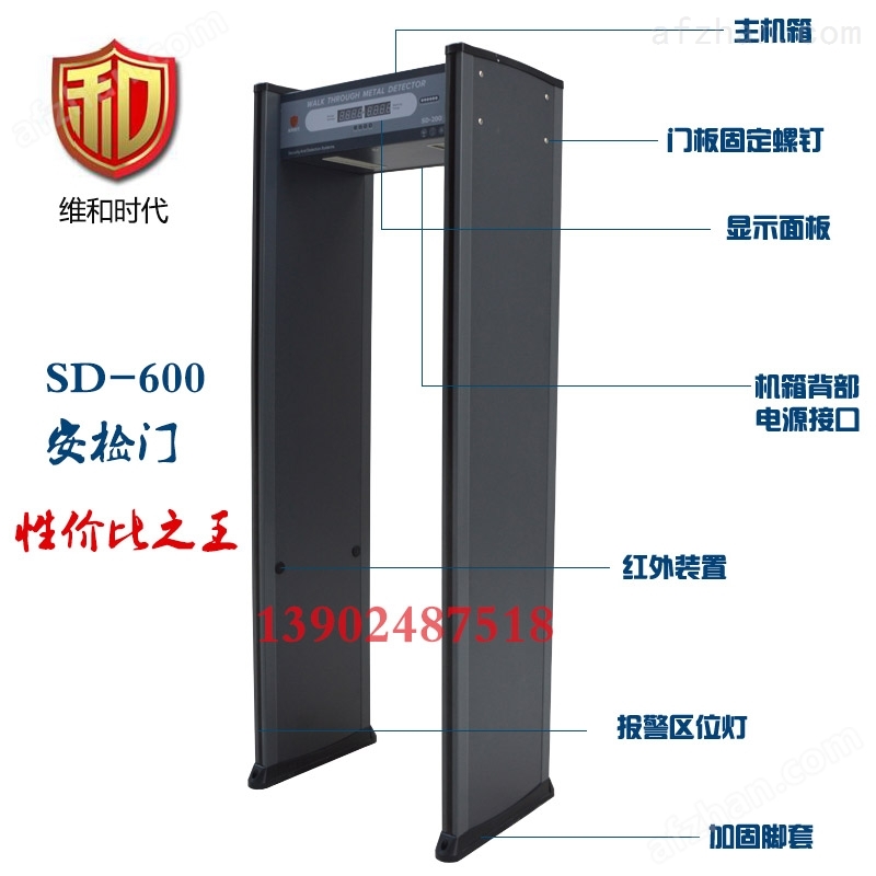 廣安*安檢門品牌排行