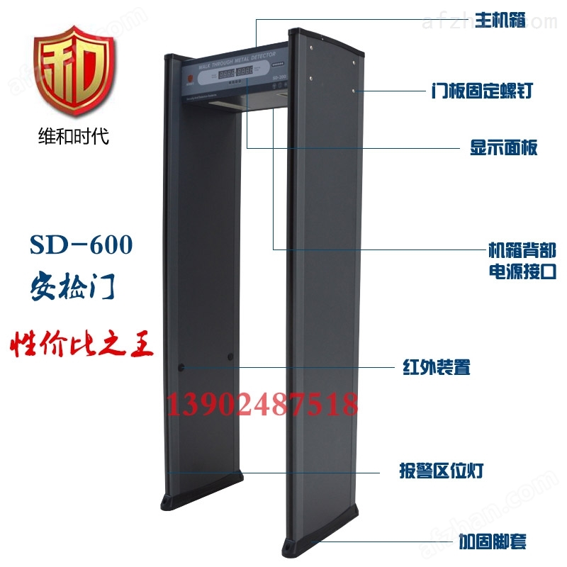 广安*安检门品牌排行